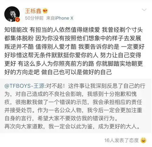 18岁王源公共场所吸烟,还写歌给欧阳娜娜半年犯错5次崩人设
