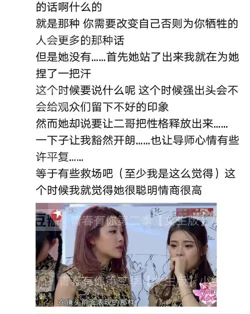 找到了我四年前在加美贴吧里为喻言发的贴子,男默女泪
