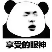 怀疑人生的小眼神表情包微信头像图片大全
