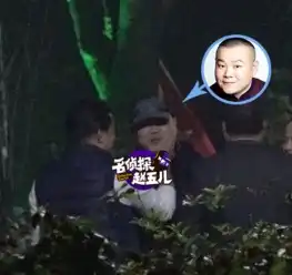 害羞岳云鹏吃火锅被撩与男性友人亲密互动
