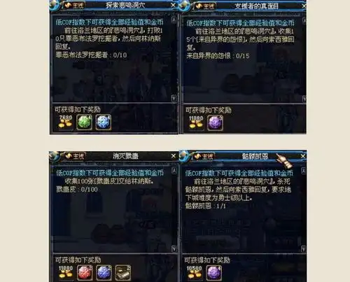 dnf最神秘石头,吃一块就能永久增加属性,没想到11年后还有用
