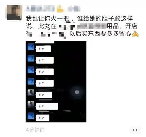 违法文山人,这个视频别再传了
