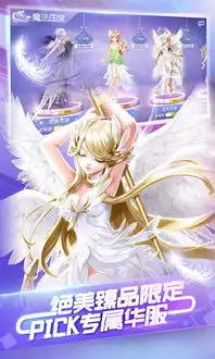 qq炫舞手游手机游戏下载安卓游戏下载横版格斗游戏apk游戏下载apk8安卓网
