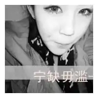 不觉得痛但是觉得空伤感文字头像
