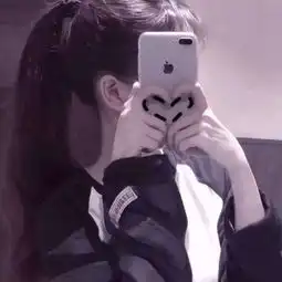 江幼恬.你的每一举一动都在向我qq女生头像我要个性网
