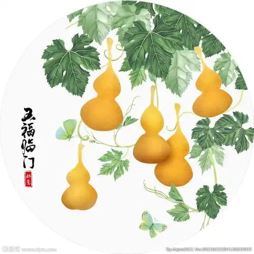 五福临门图片
