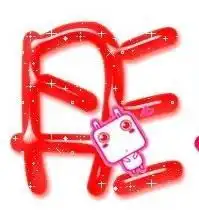 qq炫舞彤字红色字体有卡通图片没背景没边框
