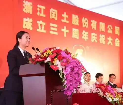 闰土股份董事长公公内幕交易获刑5年
