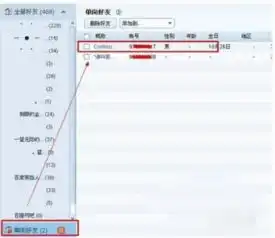 怎么样能看别人删除你的qq
