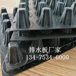 800克黑色塑料排水板车库顶板排水专用华龙厂家