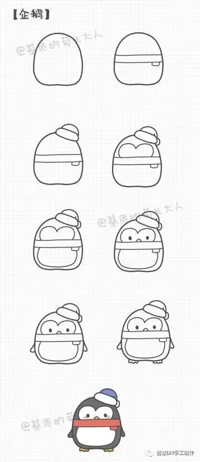 教你简单几笔画出萌萌的卡通
