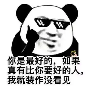表情包我一点都不想你,我一点半在想
