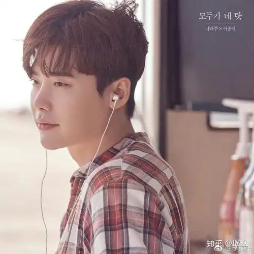 po一下你眼里李钟硕最帅的照片
