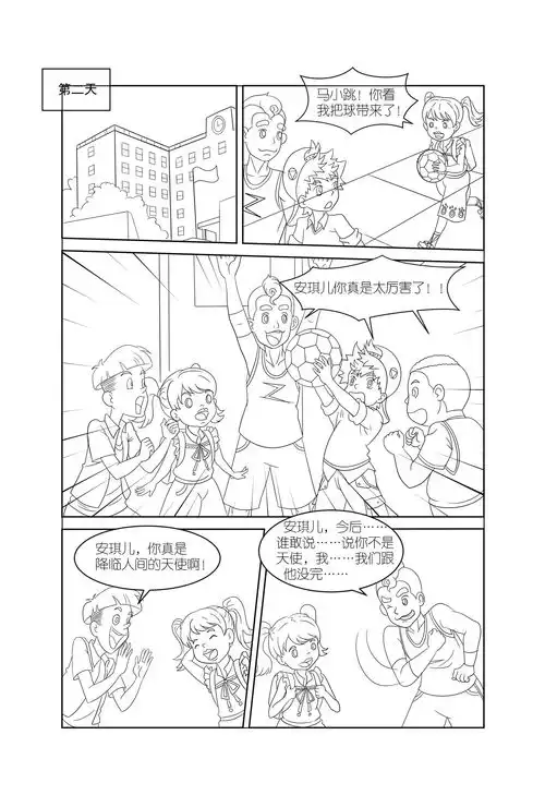 应聘漫画勾线助理试稿被刷下来,请问一下勾线标准是什么
