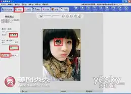 用美图秀秀不整容就能变大眼美女
