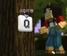 让我的世界玩家沉醉的mc文化
