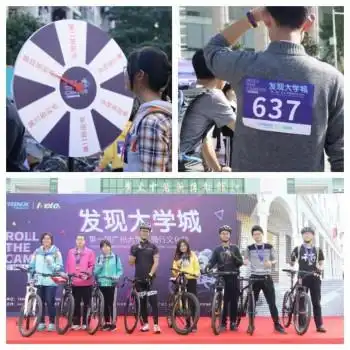 trinx千里达第一届发现大学城骑行文化节顺利举办
