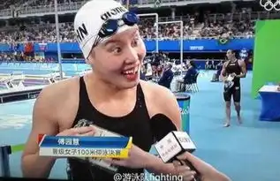 傅园慧比赛视频集锦曝光采访搞笑微博遭扒大有来头
