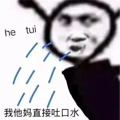 有没有一看就像脑子有病的文案
