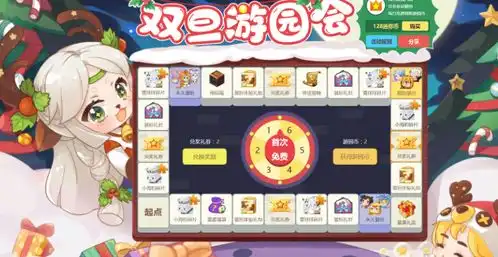 迷你世界圣诞福利到,永久宇宙公主免费领,还有稀有坐骑任君挑
