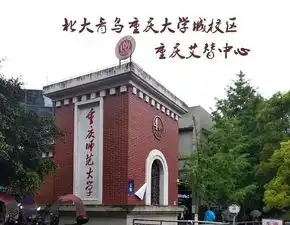 高考在即,读重庆大学城北大青鸟需要哪些条件呢
