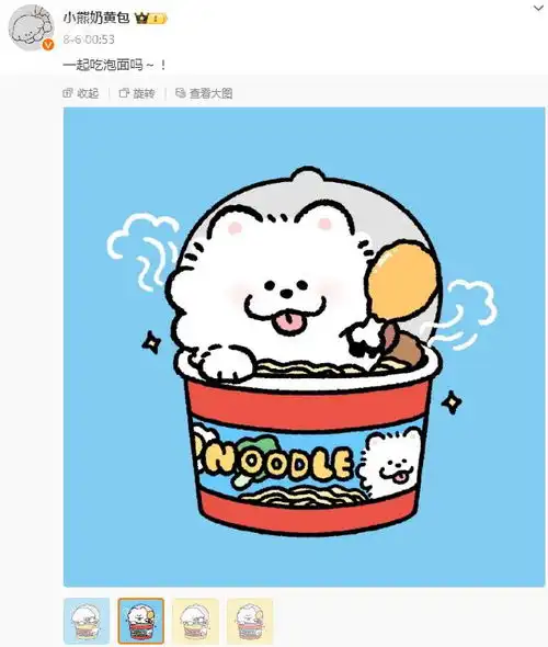 潘展乐头像是这位杭州姑娘画的网友原来是你太有才了
