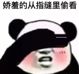 29个小哥哥小姐姐的大长腿,看完我立刻趴下做平板支撑
