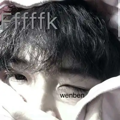 小奶狗头像真人图片大全男生头像小奶狗系列
