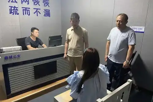 薛城公安分局成功捣毁一电信诈骗窝点,查获嫌疑人员20余人
