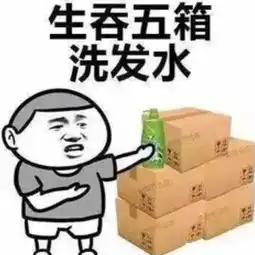 笑话今天领导当众羞辱我,我气不过扇了领导一个大嘴巴子,怎么办
