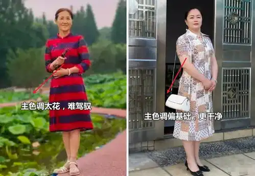 上了年纪的女人,少穿这5种土味色,显老还拉低气质,准像大妈
