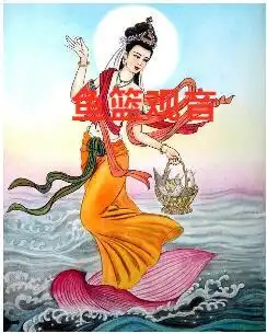 如来对蝎子精做了什么观音想为他遮掩,却抖出发生在灵山的丑事
