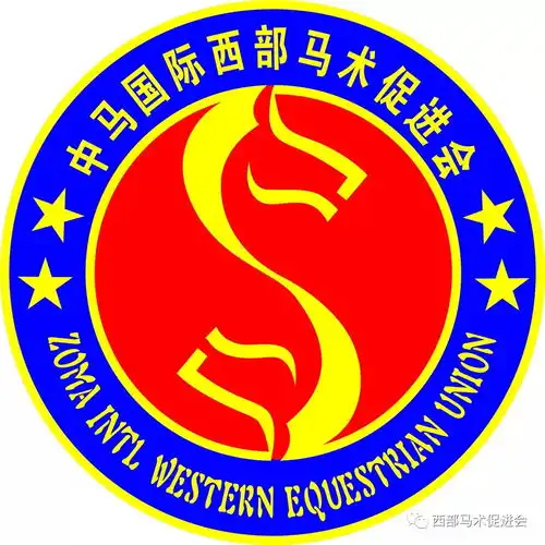 赛事公告中马国际西部马术巡回赛衡水站
