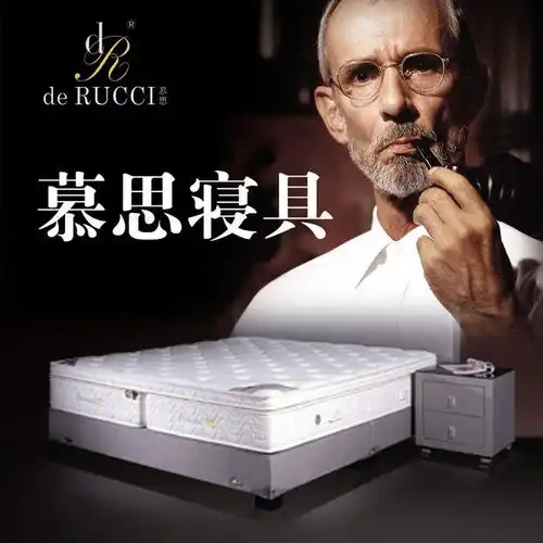 慕思床垫怎么样慕思床垫推荐型号
