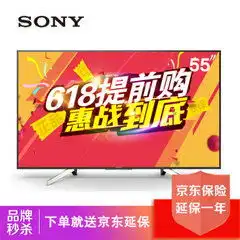 索尼kd49x7500f报价参数图片论坛索尼49英寸电视报价沙发网产品库沙发管家
