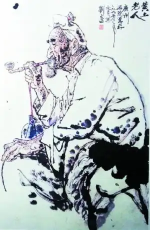 刘文西书画作品辨伪
