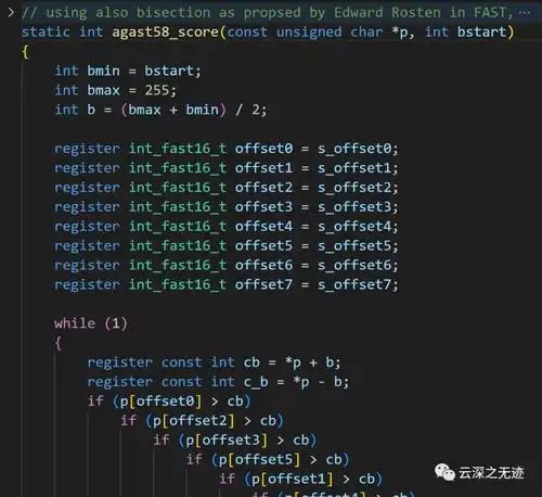 openmvagast算法代码解析
