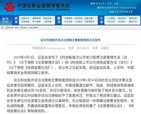 9点1氪科创板开闸,26规则落地并实施传罗永浩将进入电子烟领域创业快手2月日均处理过万违规短视频
