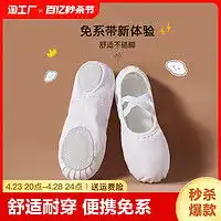 南极人舞蹈nanjiren南极人舞蹈服儿童夏季吊带芭蕾舞裙女童跳舞纱裙形体服练功服中国舞服装多少钱
