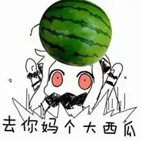 被孩子气到崩溃的图片
