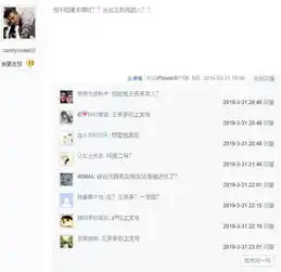 贴吧大文豪为一笔姐kris作诗表白男搭档,王多多你上大号
