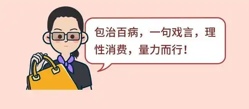 一伐开心就买包包选好包有技巧
