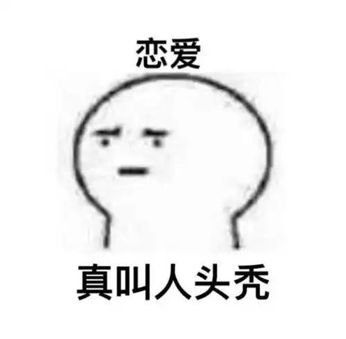 为什么学生时代没有人追你网友们的回复真相了,太扎心了
