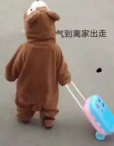 暑假作业一字未动杭州10岁男孩被妈妈一顿数落后,不见了
