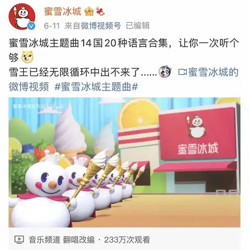 泸州老窖维权门背后,神曲营销的边界在哪
