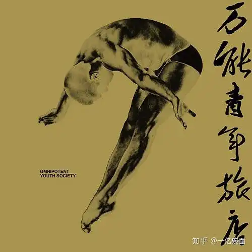 中国目前有什么质量好的乐队吗

