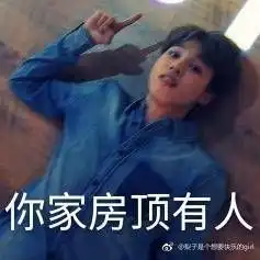 结尾三组情头彩蛋
