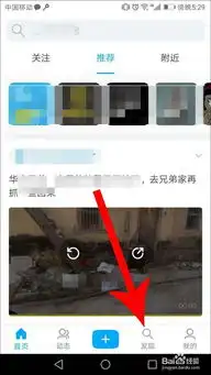即刻怎么匹配情侣即刻怎么玩假装情侣
