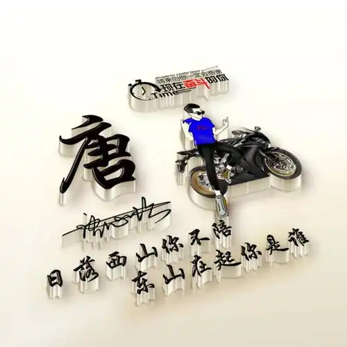 你多久没换过微信头像了,二十几款超赞3d签名头像,请查收带走
