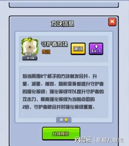 新场景虚空处处陷阱随机点数大师s5赛季埋藏众多不可思议
